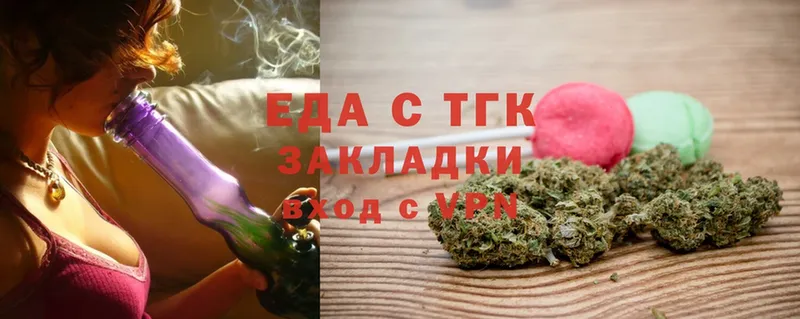 МЕГА   Ртищево  Canna-Cookies марихуана 